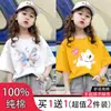 Camiseta de manga corta muy elegante, modelo nuevo 2026, de algodón puro, corte holgado, para niñas grandes, top de manga media para niñas pequeñas, ropa de verano