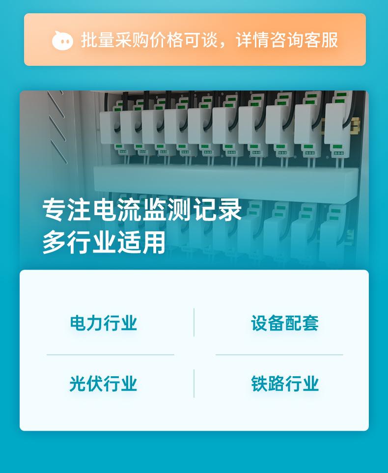 米科交流电流变送器2023.3_06.jpg