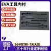 Forro Cinza de Eva Personalizado com Slot para Fixação de Ferramentas com Ferragens Integradas Espessadas Gravadas em CNC Suporte Interno de XPE