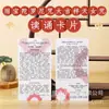 Recita la tarjeta de PVC con el mantra budista para la lluvia y el mantra de la gran diosa auspiciosa, ancho 8.2 cm, alto 16 cm, conveniente para llevar para la práctica religiosa