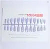 Atacado do Fabricante, Várias Cores Disponíveis, 24 Peças, Tiras de Unha Usáveis Formato Amêndoa Olho de Gato Gelo Transparente, Olho de Gato Gelado Transparente