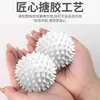 Bola de Lavar Extra Grande, Remoção Poderosa de Manchas, Anti-Embaraço, Bola para Roupas Domésticas, Resistente à Fricção, Espessada, Bola para Remoção de Manchas de Roupa que Não Embaraça