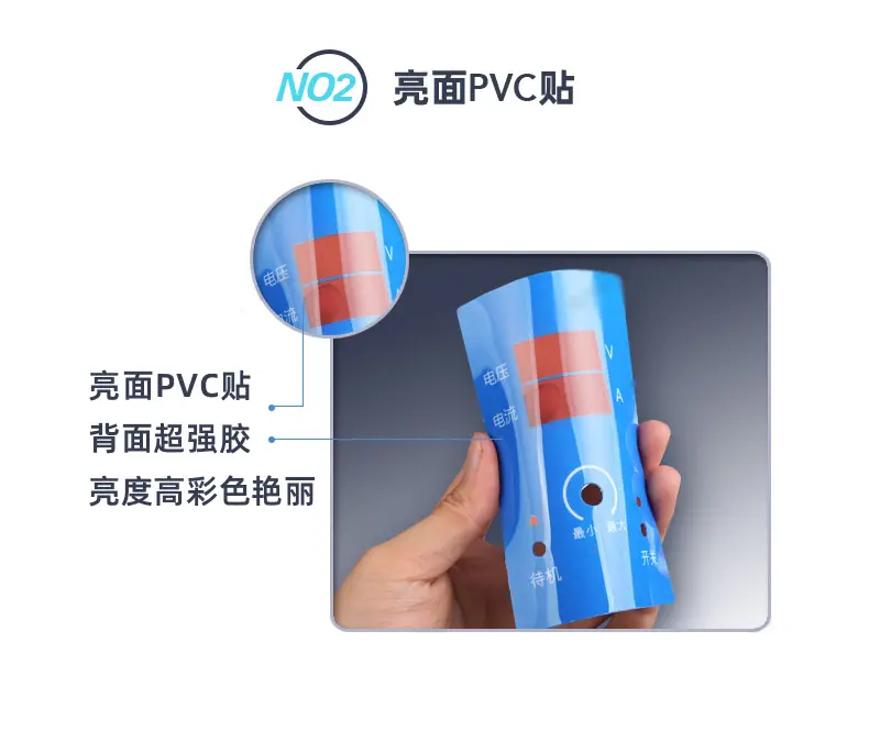 pvc贴纸详情页_07.jpg