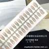 Rociado de Uñas Prefabricadas Persiguiendo Rubor Persiguiendo Ojo de Gato Piezas de Uñas Cuadradas Cortas Color Nude Piezas de Uñas para Usar Polvo Desnudo
