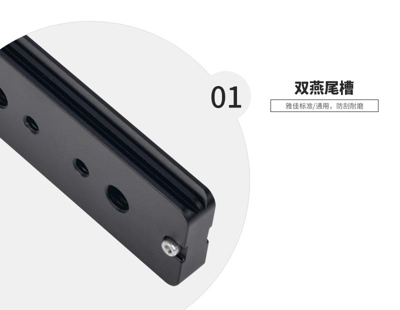 镜头支架详情_07.gif