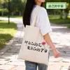 Bolsas de lona personalizadas, bolsas de tela DIY, fabricante de productos culturales y creativos, bolsas de compras exprés, bolsas publicitarias de mano, se pueden imprimir con logotipos