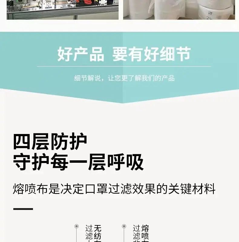 详细7