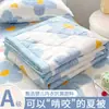 Colcha de verano para dos personas colcha de aire acondicionado lavable en casa algodón estilo fino colcha de verano para dormitorio colcha individual núcleo lavable lavable a máquina