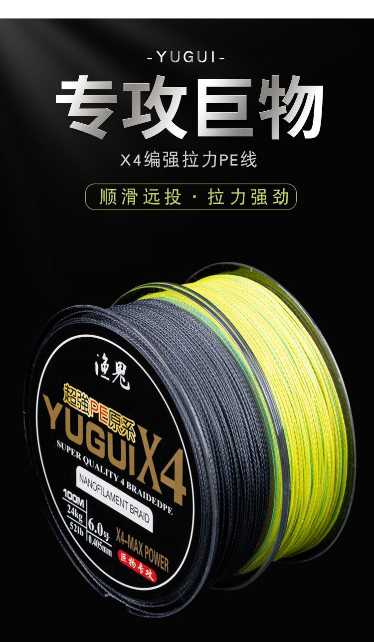 4编大力马详情页_03.jpg