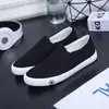 Zapatos de Lona Blancos para Hombre, Zapatos de Hombre Estilo Coreano, Transpirables de Corte Bajo Estudiante Nuevo Estilo Zapatos Deportivos Casuales Blancos para Hombre