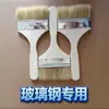 Ventas Directas de Fábrica de Cepillos para Herramientas con Mango de Madera, Cepillos de Fibra de Vidrio, Pinceles para Pintar Materiales de Construcción, Cepillos para Suministros Industriales