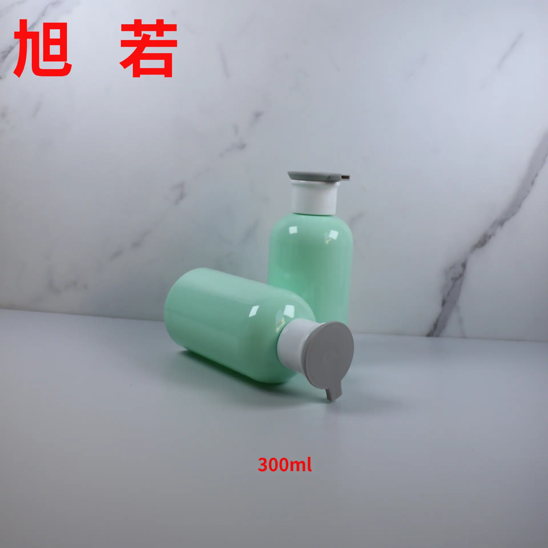 PET 300ml乳液瓶7