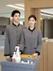 Gestión de Propiedades Servicios Domésticos Limpieza de Centros Comerciales Ropa de Trabajo Manga Larga Otoño Invierno Hotel Hospital Logística Limpieza Tía Ropa de Trabajo