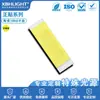 Lámpara de niebla lámpara de trabajo 1860 positivo Blanco 12W/15W alta potencia perlas de lámpara led cerámicas lámpara 1860