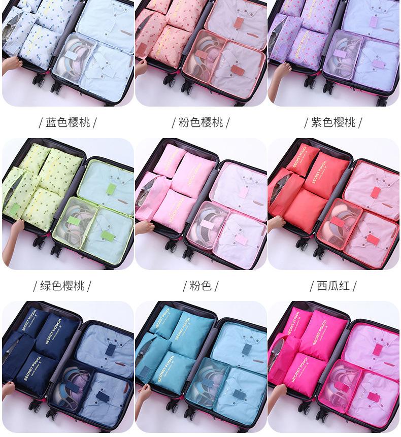 迪秀六件套_07