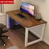 Mesa de Computador de Mesa Simples Moderna para Escritório Mesa Longa Mesa de Estudo Bancada de Escrita para Estudante Mesa para Jogos em Casa