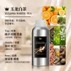 Fragancia Difusor de Aceites Esenciales de Aromaterapia Lima Albahaca y Cítricos, Líquido de Recarga Soluble en Aceite para Difusores de Aroma de Hoteles Cinco Estrellas