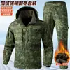 Traje de camuflaje con forro polar para otoño e invierno para hombre con capucha desmontable, chaqueta de trabajo exterior resistente al agua