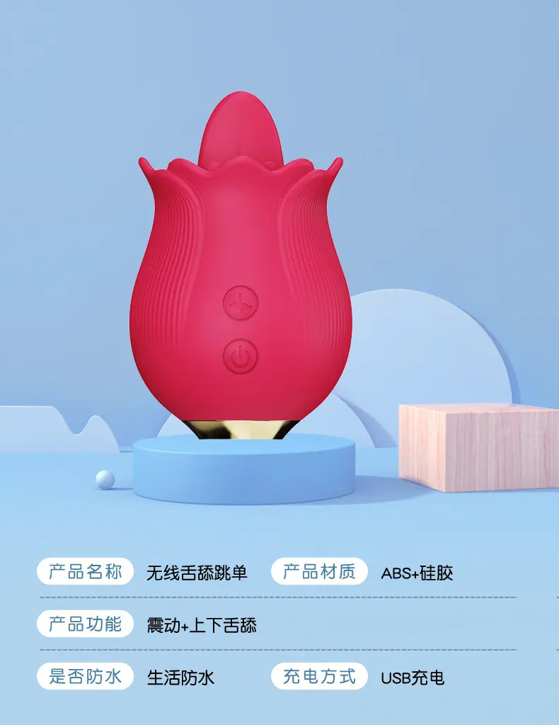 无线跳单_17.jpg