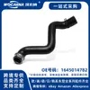 1645014782 Novo Adequado para Tubo de Água Mercedes-Benz W164