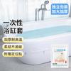 Bolsa de Baño Desechable Engrosada Bolsa de Baño para Hotel Spa Bolsa de Baño para Adultos del Hogar Bata de Baño Chaqueta Bolsa de Baño