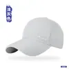 Gorra de Béisbol de Malla Completa Suave y Transpirable de Verano para Hombre, Gorra con Visera Simple y Versátil de Secado Rápido para Mujer, Sombrero Protector Solar para Exteriores