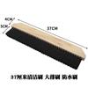 Cepillo de Grado Industrial, Cepillo de Fila de Cerdas Duras Resistente al Desgaste, Tabla de Madera, Cepillo de Fila Grande, Tela de Polipropileno, Cepillo de Alambre de Nylon, Cepillo Especial Impermeable para Construcción