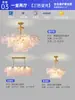 Luminária de Cristal Francesa Lustre para Sala de Estar Flor de Cinco Folhas Criativa Lâmpada Simples Moderna para Quarto Principal Restaurante Nova Lâmpada Zhongshan