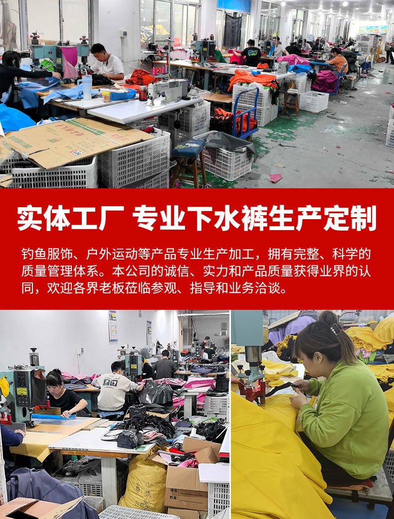 下水裤详情_01.jpg