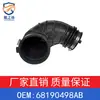 Adequado para Dodge ProMaster 1500 2500 3500 tubo de admissão 68190498AB