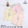 Colete infantil de algodão puro, colete pequeno para usar por baixo, camada interna respirável antibacteriana, pijama infantil, preço especial de liquidação