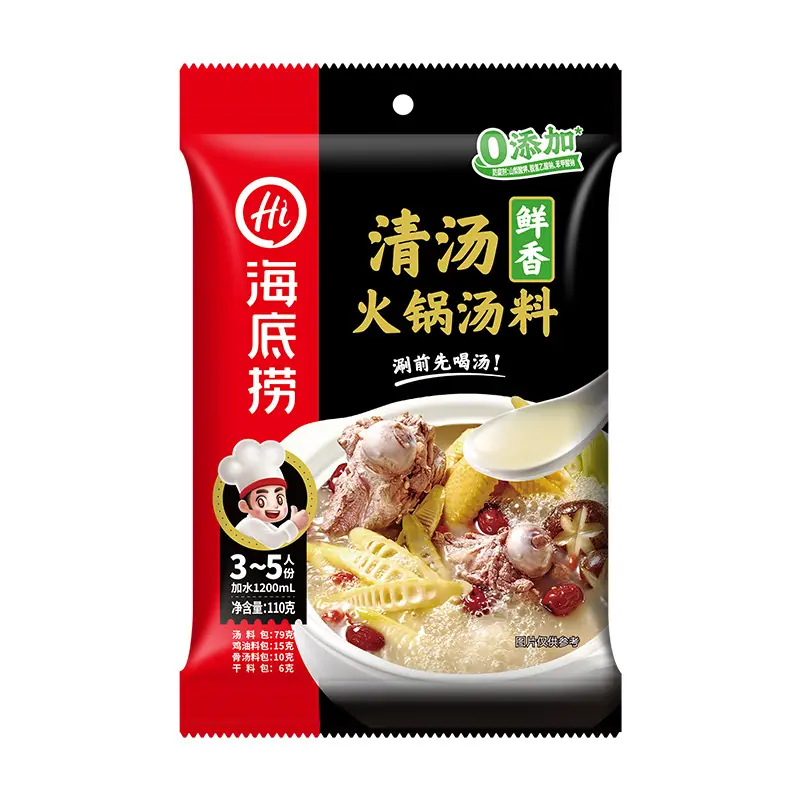 清汤正