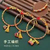 Pulseras de Hilo Coloridas Hechas a Mano para el Festival del Bote del Dragón, Pulseras de Hilo Rojo con Borlas y Pequeños Diseños de Zongzi, Mercancía para Puesto Festivo