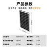 Panel Solar de Vidrio Resistente al Agua y a los Arañazos para Exteriores 21W Panel Pequeño de Generación de Energía Fotovoltaica para Alimentar Luces de Camping y Otros Equipos