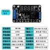Módulo de Relé de Tiempo Disparador de Pulso de Temporización Ciclo Interruptor de Circuito de Control de Apagado 5v12v24v