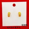 Pendientes de Cielo Estrellado Chapados en Oro Vietnamitas para Mujer, Pendientes de Sombra de Ojo de Gato con Diseño de Nicho, Accesorios para Orejas Color Oro al por Mayor