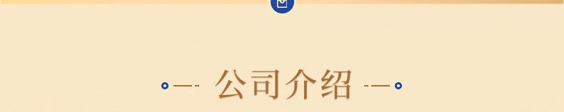 内页1_10