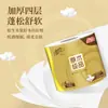 Papel Higiênico Qingfeng Núcleo de Madeira Pura Sem Rolinho 10 Rolos Papel Toalha Espesso Rolo de Papel Higiênico Doméstico Acessível