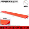 Alfombrilla de umbral interior, alfombrilla para escalones, robot aspirador doméstico, alfombrilla para subir cuestas, alfombrilla para trepar, tabla de pendiente para umbral de puerta