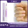 Caneta de Óleo para Cutículas de Unha, Hidratação Diária da Superfície da Unha e Hidratação, Caneta de Óleo para Unhas Portátil