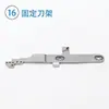 Peças da cabeça de corte automática com corte de linha Xingrui FW787: suporte da lâmina, mola de retorno, peça de fixação da rosca, conjunto de lâminas de corte para baixo, componentes da fresa