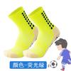 Calcetines de Fútbol Antideslizantes Especiales para Niños para Clases de Educación Física de Estudiantes, Entrenamiento de Competición, Calcetines Deportivos Juveniles Absorbentes de Sudor y Transpirables Disponibles para Venta al por Mayor
