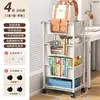 Carrito móvil multicapa de pie para almacenamiento de libros, adecuado para dormitorio, sala de estar o como carrito de bocadillos para debajo de la mesa