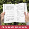 Seleção Atemporal de Receitas Antigas: Remédios Secretos Folclóricos e de Família, Dicas Essenciais para a Vida, Clássicos da Medicina Tradicional Chinesa, Enciclopédia Familiar Prática