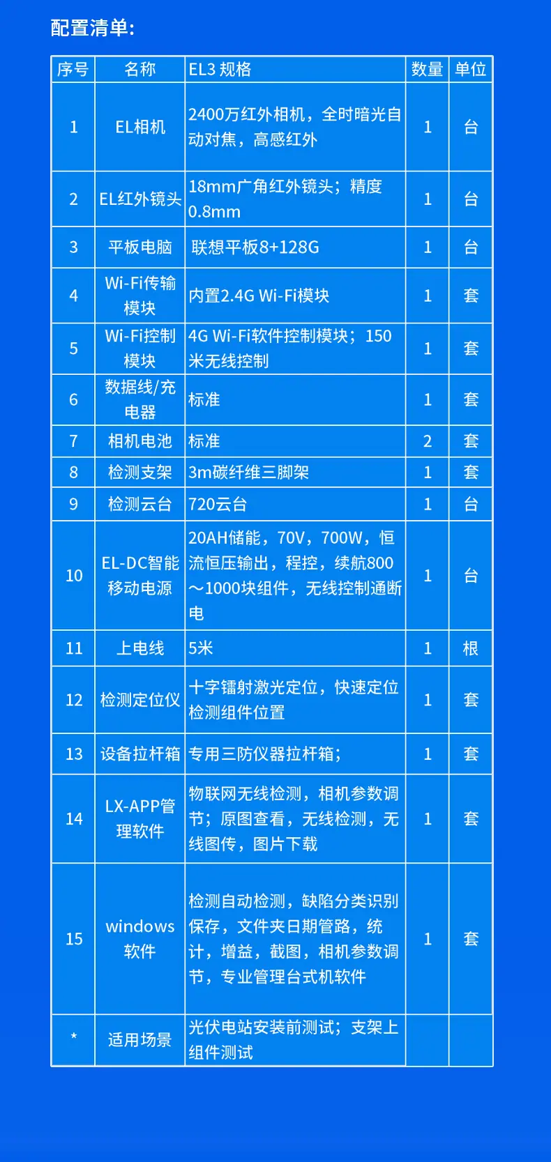 详情_13.jpg