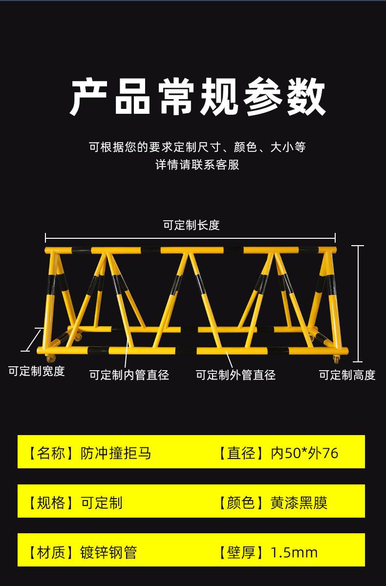 拒马移动护栏厂家路障详情图05