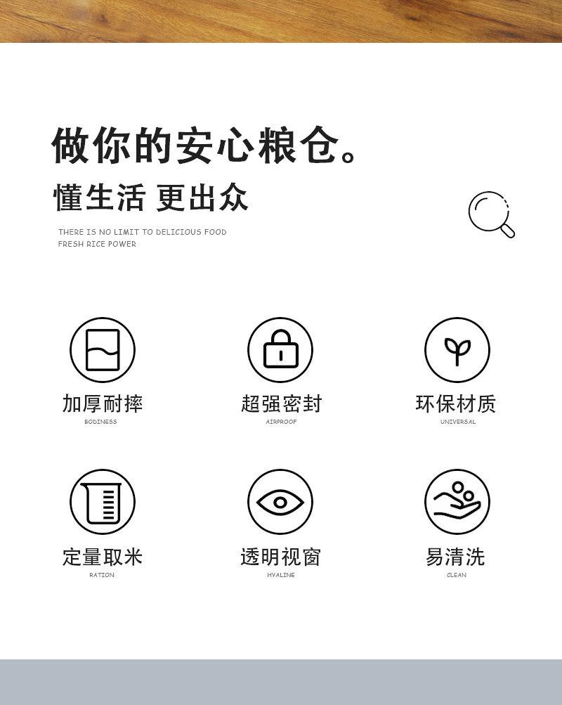 日式装米密封桶透明米桶40斤储米桶防虫防潮塑料米箱