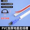 [Modelo de Canaleta de Cableado de Montaje Superficial] Canaleta de Cableado Curva de Pared de PVC, Canaleta para Cable de Tierra, Fijación de Cable Antipasos y Resistente a la Presión Metabo