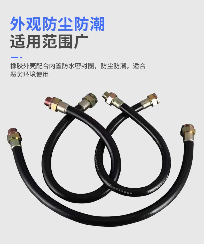 PVC防爆管详情_04.png
