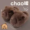 Chinelos de algodão infantis, sapatos de algodão capivara para meninos e meninas, pantufas de casa forradas com fleece para ambientes internos, disponíveis em estoque